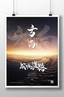 框架结构模板拆除规范