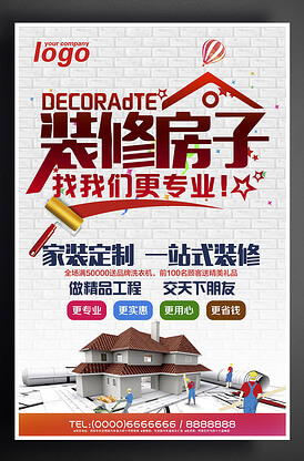 外墙装饰工程的面层施工